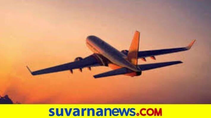 DC Notification to Ankola Airport Land Acquisition DC Notification to Ankola Airport Land Acquisition