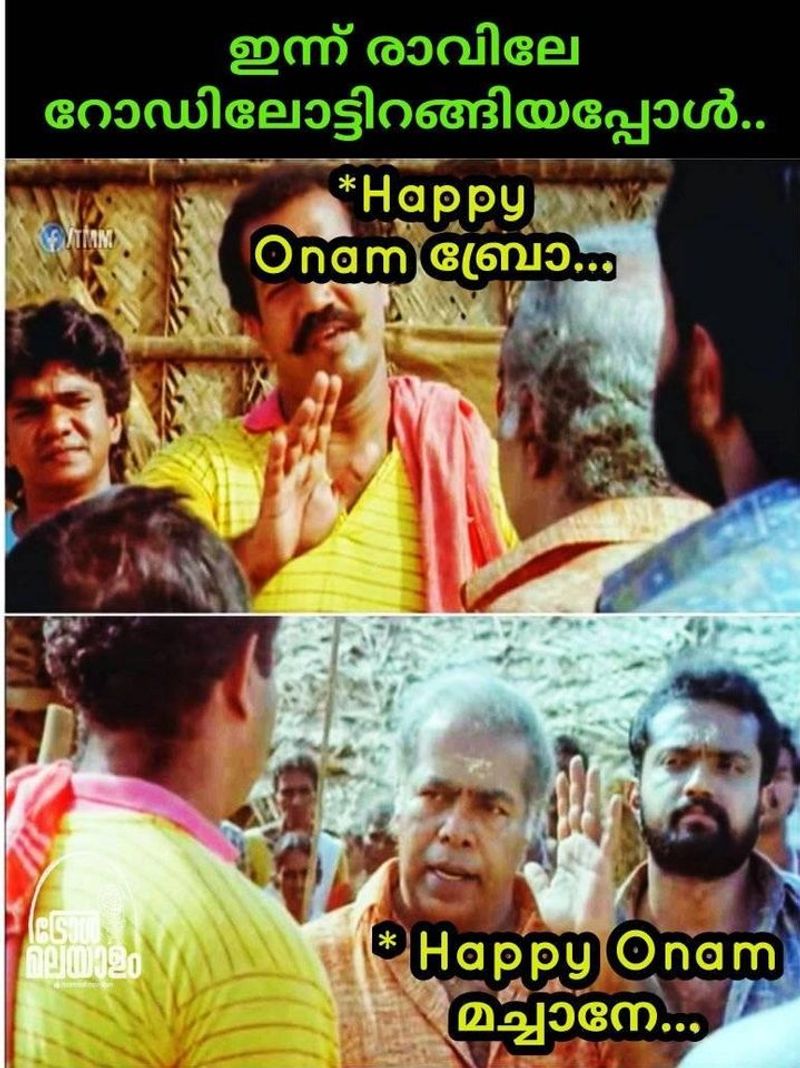 Onam in the time of covid 19