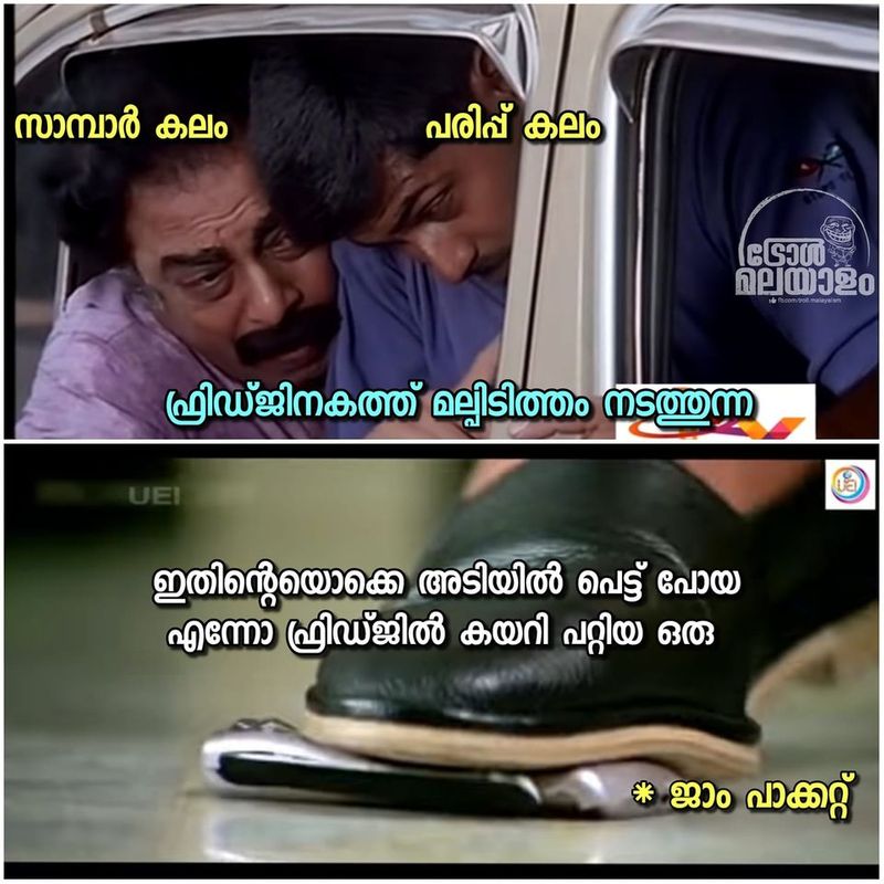 Onam in the time of covid 19