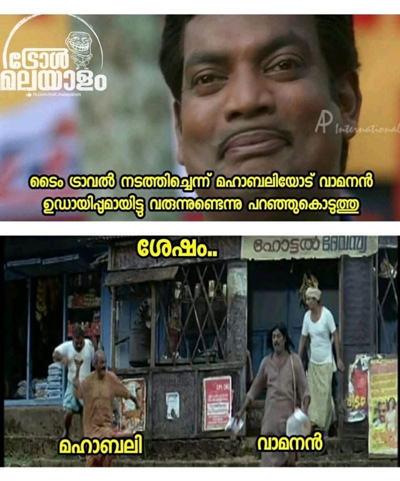 Onam in the time of covid 19