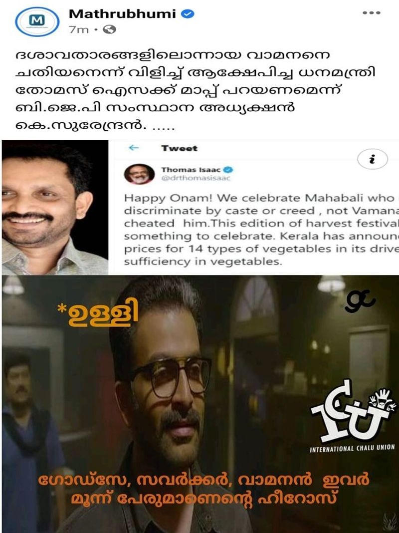 Onam in the time of covid 19