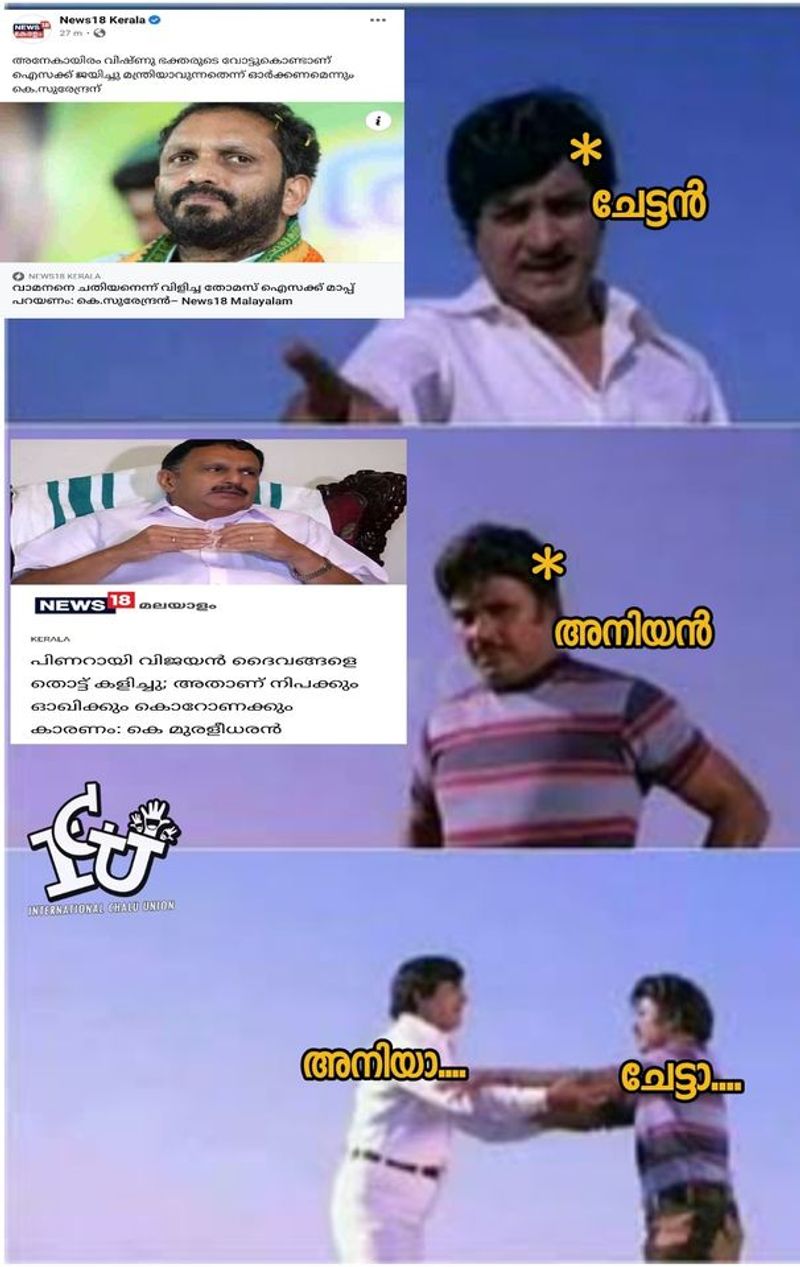 Onam in the time of covid 19