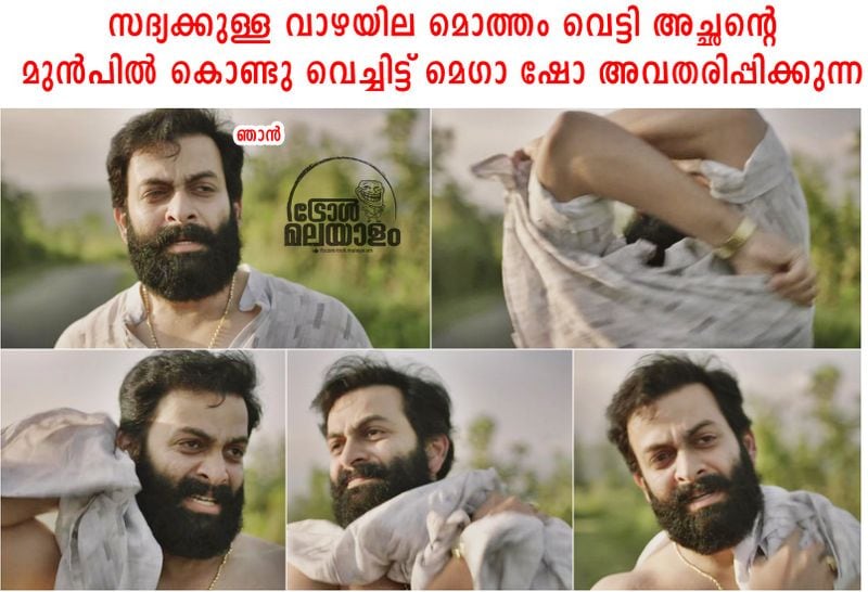 Onam in the time of covid 19