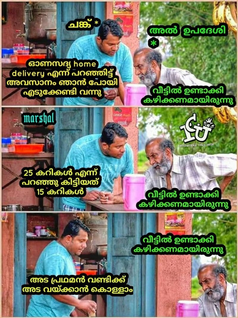 Onam in the time of covid 19