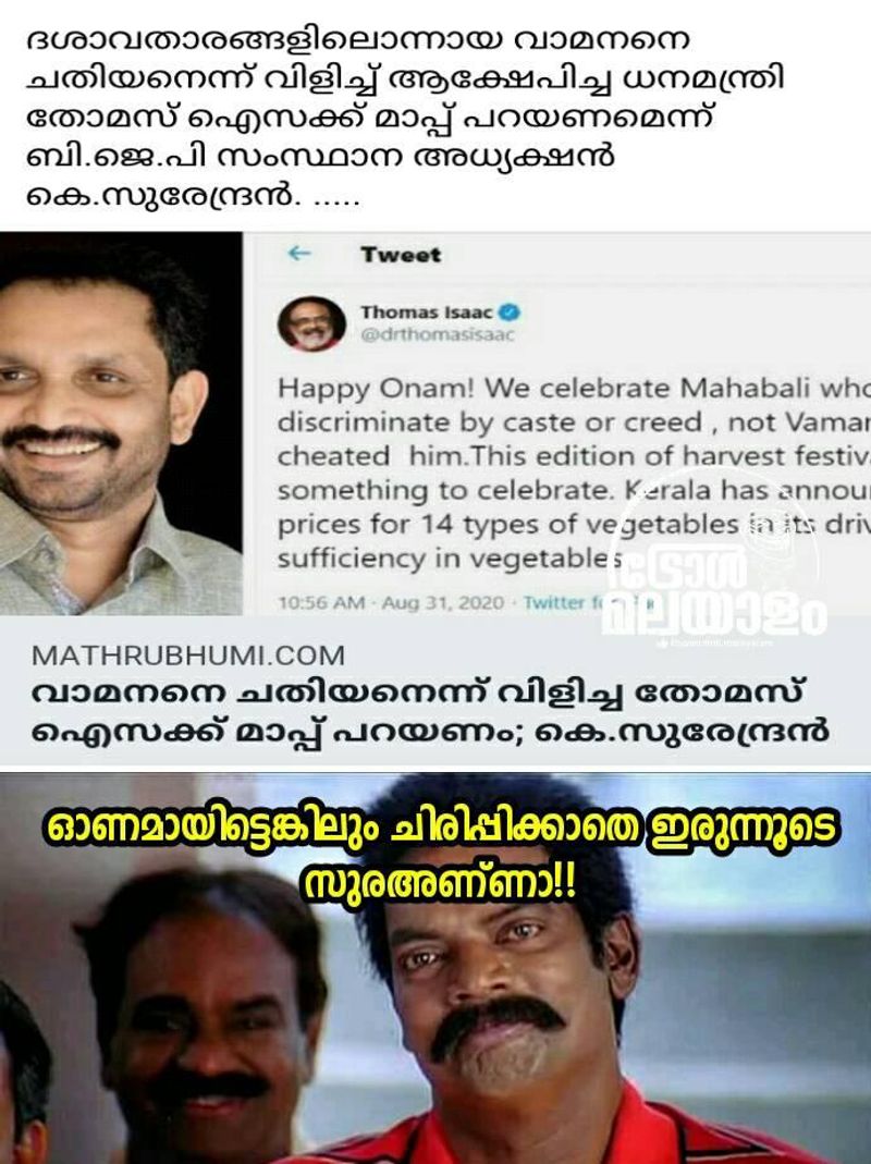 Onam in the time of covid 19