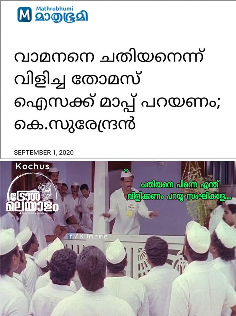 Onam in the time of covid 19