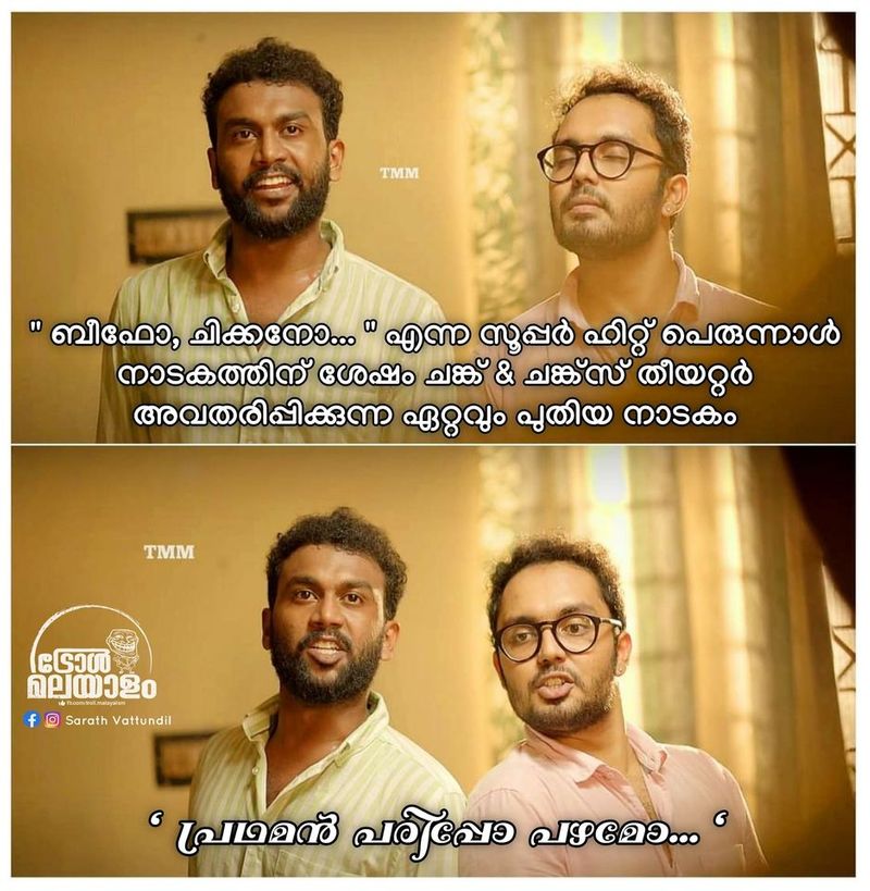 Onam in the time of covid 19