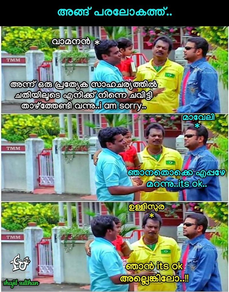 Onam in the time of covid 19