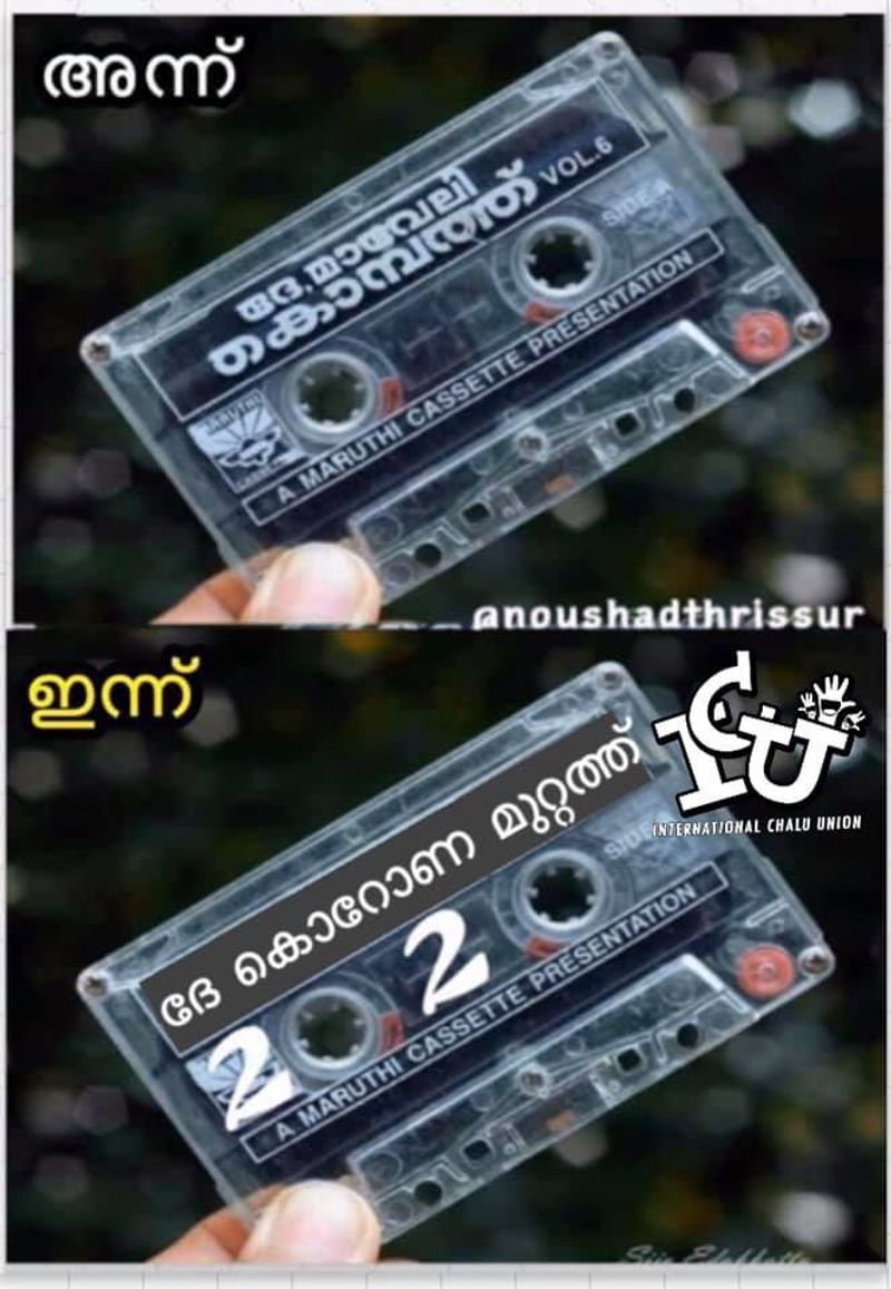 Onam in the time of covid 19
