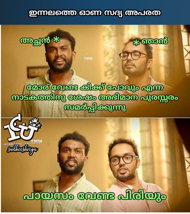 Onam in the time of covid 19