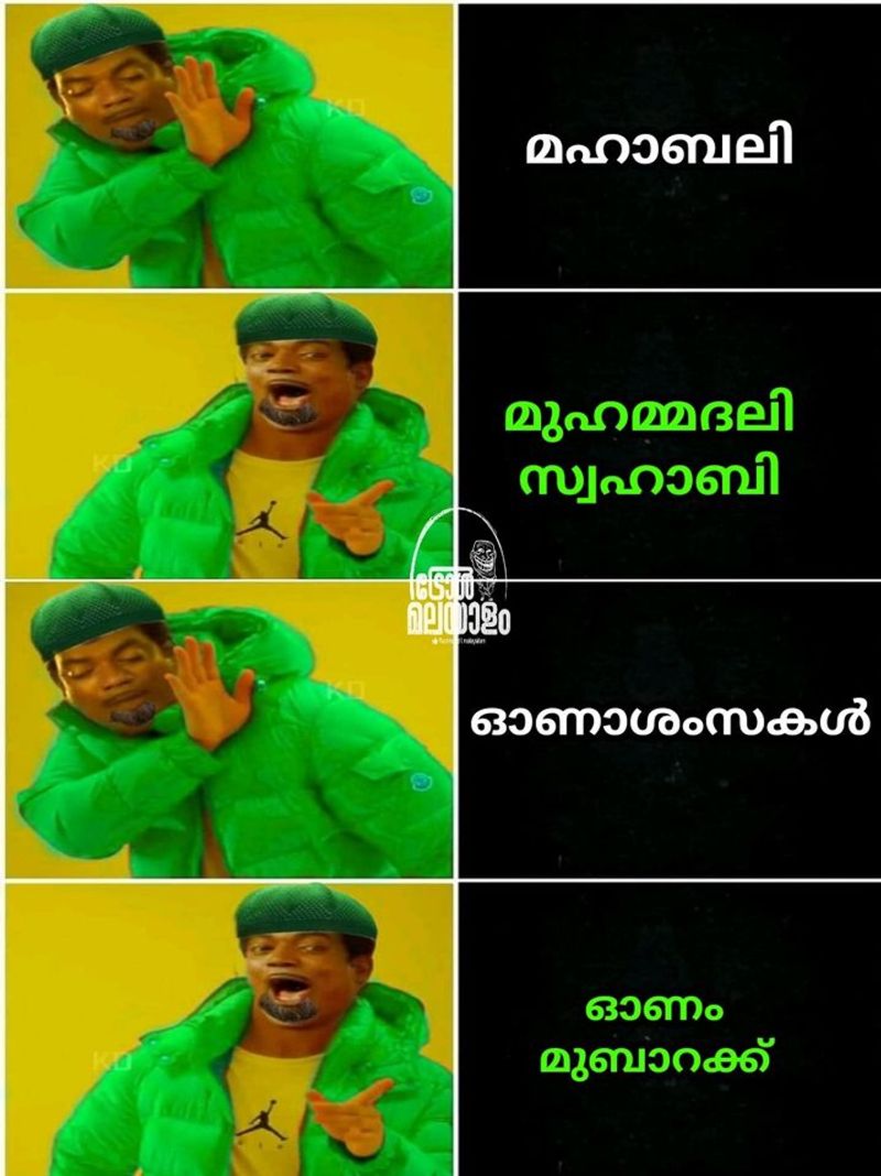 Onam in the time of covid 19