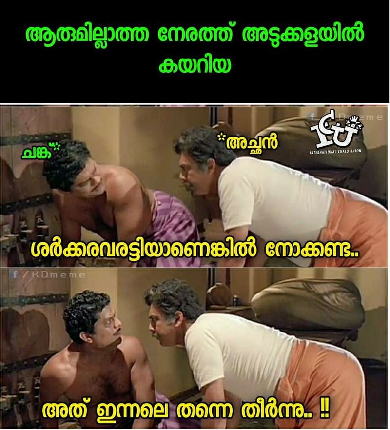 Onam in the time of covid 19