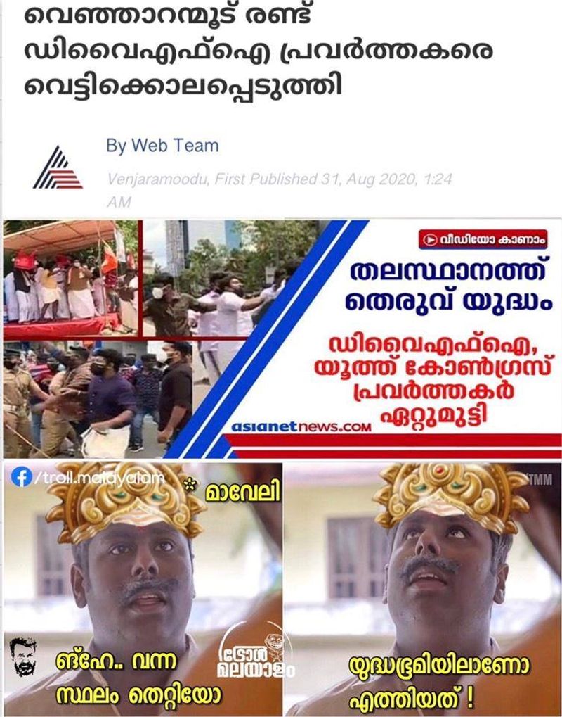 Onam in the time of covid 19