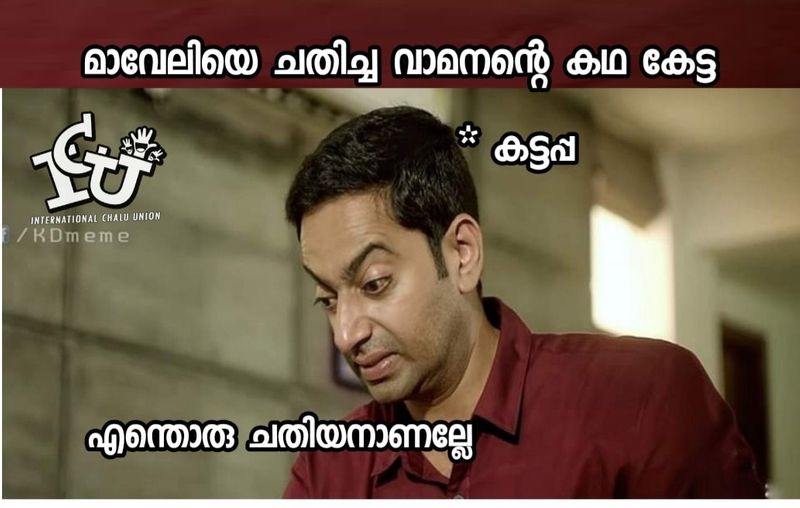 Onam in the time of covid 19