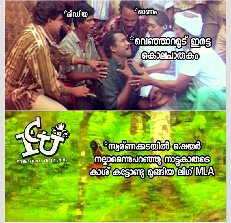 Onam in the time of covid 19