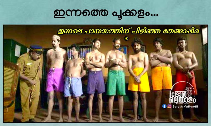 Onam in the time of covid 19