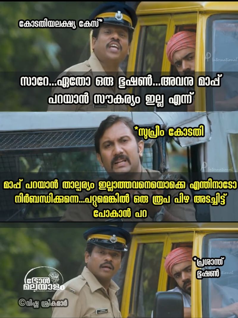 Onam in the time of covid 19