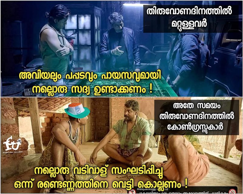 Onam in the time of covid 19