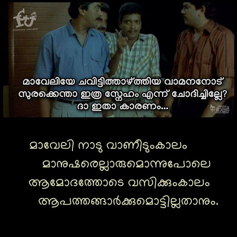 Onam in the time of covid 19