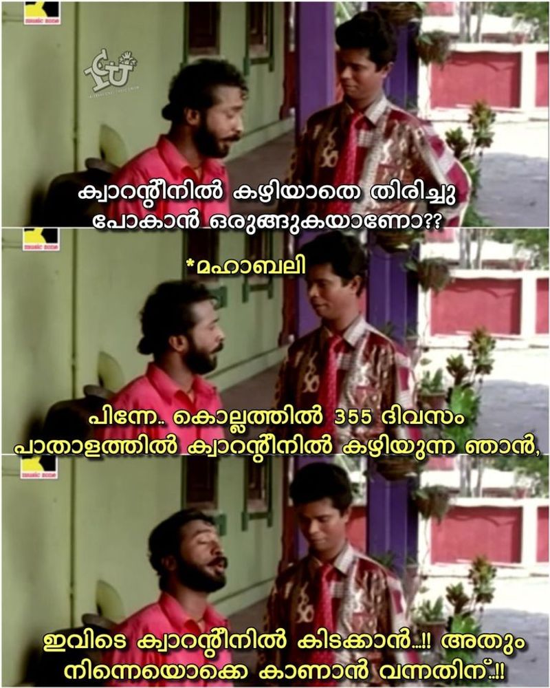 Onam in the time of covid 19