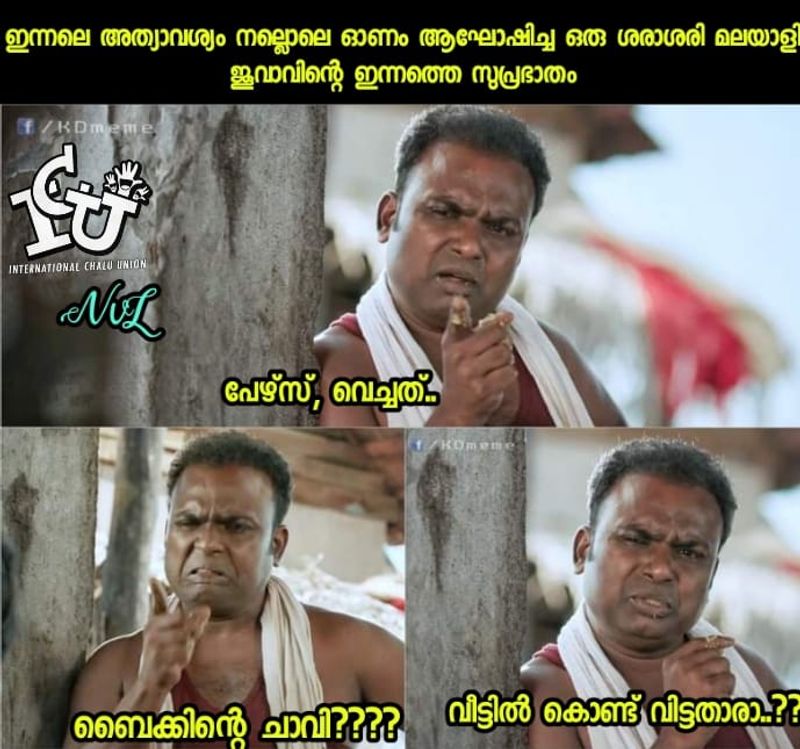 Onam in the time of covid 19