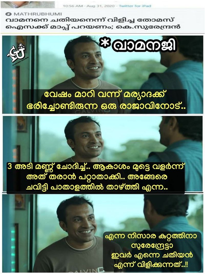 Onam in the time of covid 19