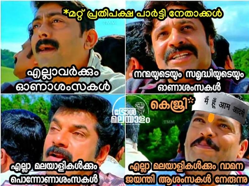 Onam in the time of covid 19