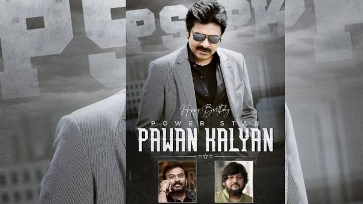 pawan kalyan gives back to back four gifts to his fans for birthday pawan kalyan gives back to back four gifts to his fans for birthday