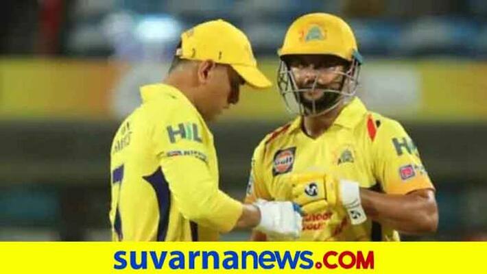 IPL 2020 fan ask to CSK who is our vice captain Here is team wise reply IPL 2020 fan ask to CSK who is our vice captain Here is team wise reply