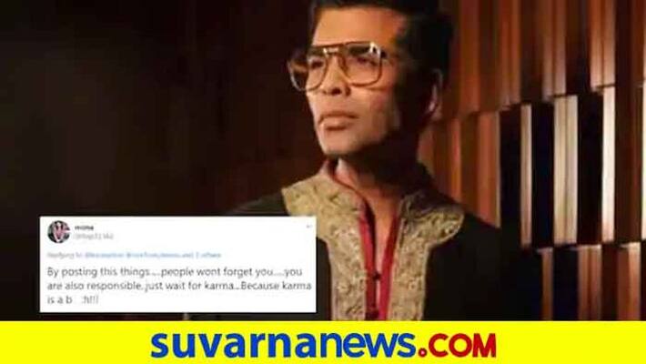 Bollywood Karan Johar trolled over new book for book about twins Bollywood Karan Johar trolled over new book for book about twins