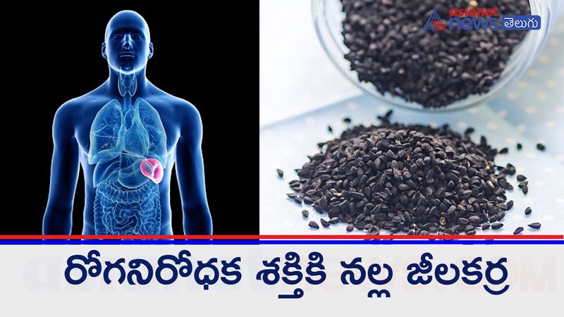 Home remedies To Improve Sexual Performance: Black Cumin Seeds Are The Key