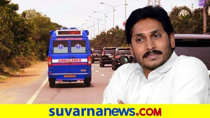 After Seeing Ambulance Jagan Reddy Stops Convoy, Allows Vehicle To Pass After Seeing Ambulance Jagan Reddy Stops Convoy, Allows Vehicle To Pass