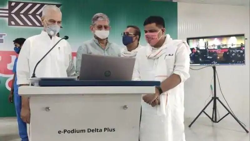 बताते चले कि जेडीयू के प्रदेश कार्यालय में ऊर्जा मंत्री बिजेंद्र प्रसाद यादव, जदयू संसदीय दल के नेता राजीव रंजन सिंह उर्फ ललन सिंह, जल संसाधन मंत्री संजय कुमार झा तथा भवन निर्माण मंत्री अशोक चौधरी ने इसे लांच किया।
