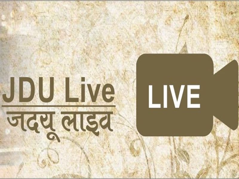 नमो ऐप में मैसेंजर मॉड्यूल नहीं है जबकि जदयू के ऐप में यह सुविधा है। मैसेंजर मॉड्यूल मतलब ऐप के जरिये लोगों तक मैसेज भेजने की सुविधा। जदयू के ऐप से लोगों को लाइव स्ट्रीमिंग का सीधा मैसेज भेजा जा सकता है जो नमो ऐप में नहीं है।