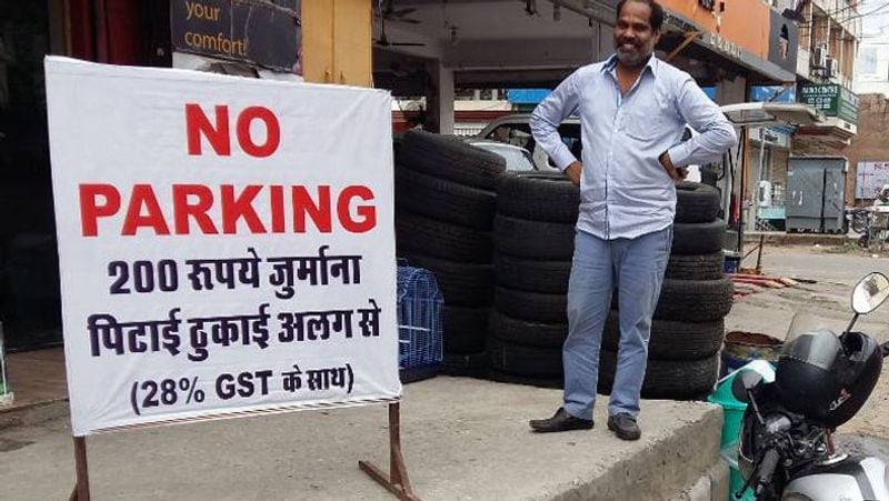दुकानों के सामने गाड़ियां खड़ी न हों, इसलिए किसी दुकानदार ने गुस्से में ऐसा बोर्ड लगा दिया।