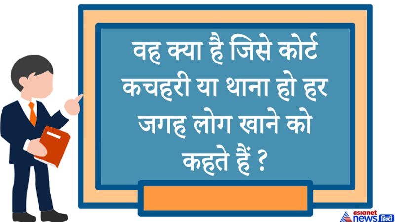 जवाब: कसम