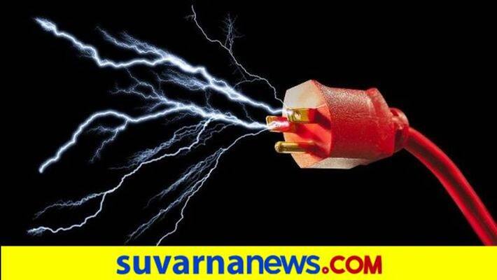 Two Killed due to Electric shock at Sankeshwar in Belagavi grg Two Killed due to Electric shock at Sankeshwar in Belagavi grg
