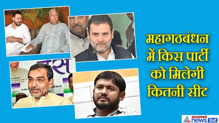 Seats split in mahagathbandhan Now BJP leader opposes Manjhi after LJP what's going on in nda Seats split in mahagathbandhan Now BJP leader opposes Manjhi after LJP what's going on in nda