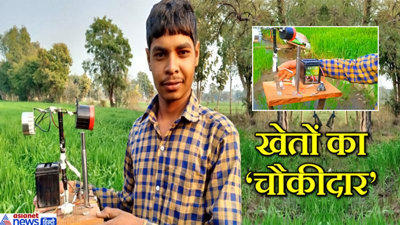 नारायण ने एक मीडिया को बताया था कि जब वे 12 साल के थे, तब से खेतों पर जाने लगे थे। 12वीं की पढ़ाई के बाद वे खेती-किसानी के लिए उपकरण बनाने लगे। नील गायें किसानों के लिए बड़ी समस्या होती हैं। उन्हें मारकर भगाने का दिल नहीं करता। इसे ध्यान में रखकर नारायण ने यह उपकरण बनाया।
