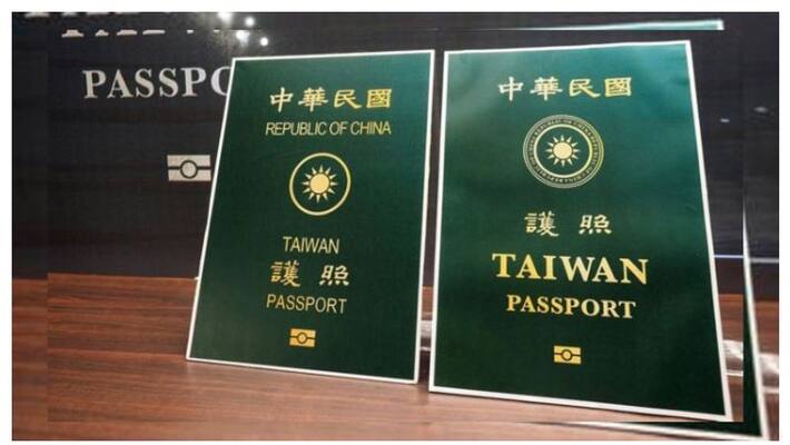 New Taiwan passports to emphasize distinction with China BSS New Taiwan passports to emphasize distinction with China BSS