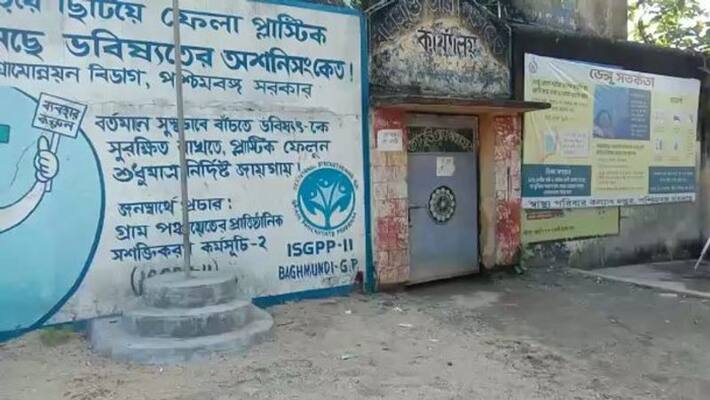 Pradhan himself closes panchayet office to Punish the unruly workers in Purulia BTG Pradhan himself closes panchayet office to Punish the unruly workers in Purulia BTG