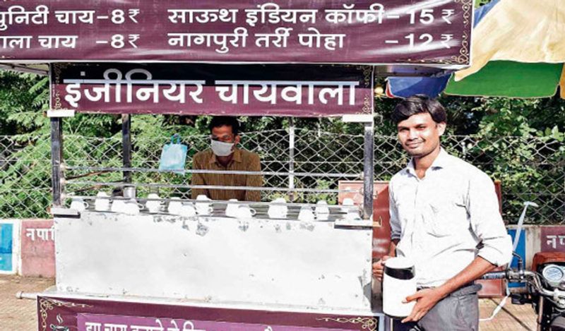 अब आपको बताते हैं इस शख्स के बारे में। तो इंजीनियर चायवाले का असली नाम है अंकित नागवंशी। वो एमपी के छिंदवाड़ा के रहने वाले हैं। उन्होंने सॉफ्टवेयर इंजीनियरिंग कर रखी है। साथ ही कई कंपनियों के साथ काम कर चुके हैं।
