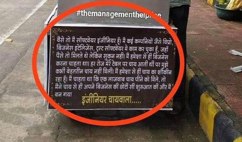 समाज और लोगों के बारे में सोचना बंद कर अंकित ने इंजीनियर चायवाला की शुरुआत की। उन्होंने अपने ठेले पर साफ़ लिखा है कि वो इंजीनियर हैं ,लेकिन उन्हें नौकरी में सुकून नहीं मिला। साथ ही वो चाय के भी शौक़ीन हैं। उन्हें मन लायक चाय नहीं मिली, इस कारण नौकरी छोड़ अब वो लोगों को चाय पिला रहे हैं।
