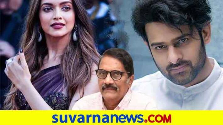 deepika padukone Denise advance payment from producer for Prabhas 21st film deepika padukone Denise advance payment from producer for Prabhas 21st film