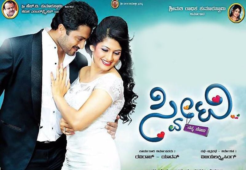 అయితే అప్పట్లో డిజిటల్ హక్కలకు ప్రస్తుతం ఉన్నంత డిమాండ్ లేకపోవటంతో ఆమె ఆ హక్కులను ఎవరికీ ఇవ్వకుండా తన దగ్గరే ఉంచుకుంది. కానీ ఓ యూట్యూబ్ ఛానల్ వాళ్లు రాధిక పర్మిషన్ లేకుండా ఆ సినిమాను యూట్యూబ్లో అప్లోడ్ చేశారు. ఈ విషయాన్ని ఆలస్యంగా గమనించిన రాధిక కుమారస్వామి సైబర్ క్రైమ్ పోలీసులను ఆశ్రయించింది.