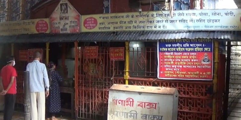 Tarkeshwar temple opens amid Corona panic BTG