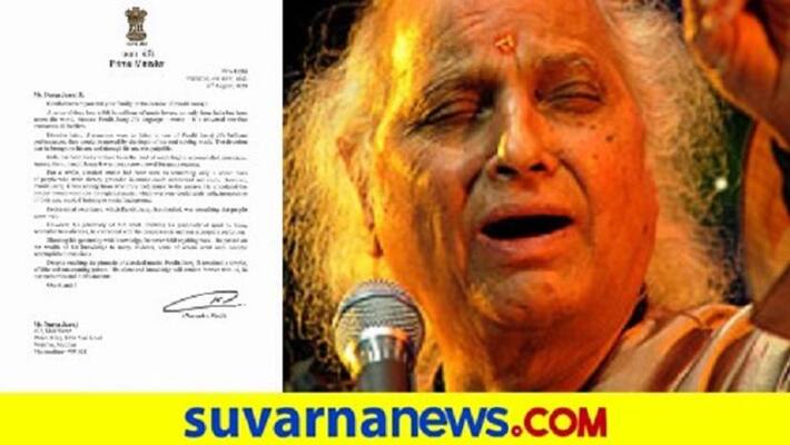 PM Narendra Modi pay tributes to legendary vocalist Pandit Jasraj PM Narendra Modi pay tributes to legendary vocalist Pandit Jasraj