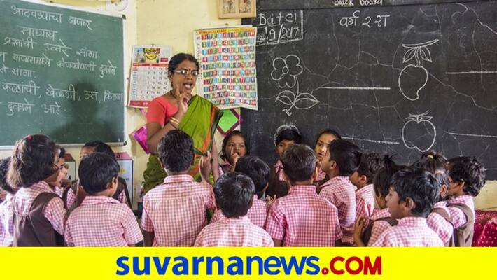 Meet the teachers village in Belagavi Savadatti Meet the teachers village in Belagavi Savadatti
