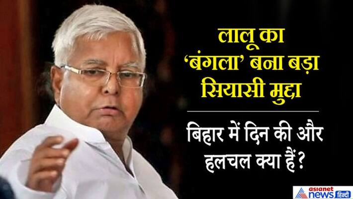 Upendra Kushwaha submitted list of winning candidates to Lalu yadav know other updates from Bihar election Upendra Kushwaha submitted list of winning candidates to Lalu yadav know other updates from Bihar election