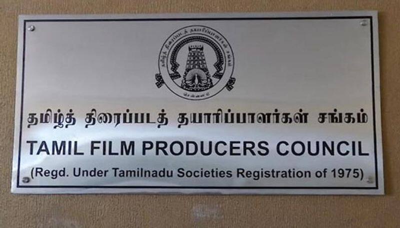 T Rajendar also participate in Tamil Movie producers Association Election